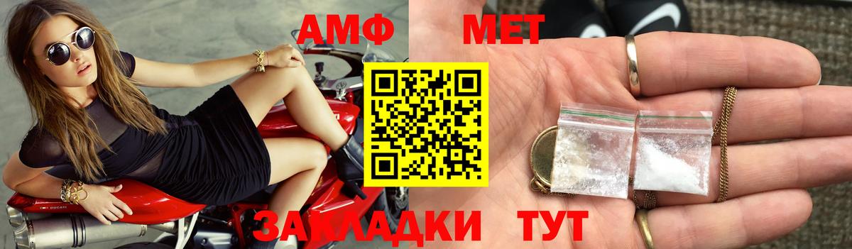 Amphetamine 97%  Амфетамин  Амфетамин  Воткинск  Вход с VPN 