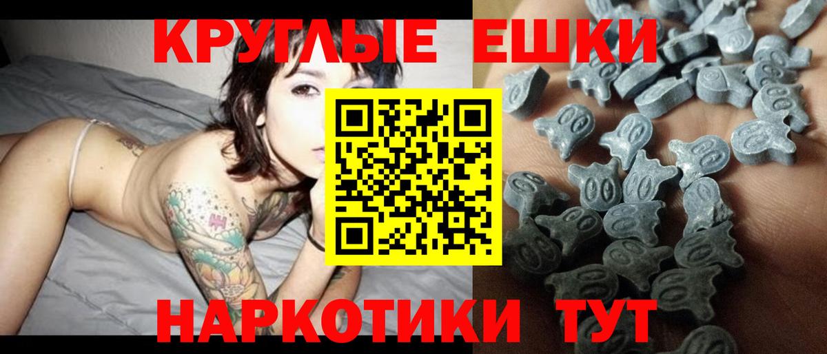 ЭКСТАЗИ бентли Воткинск