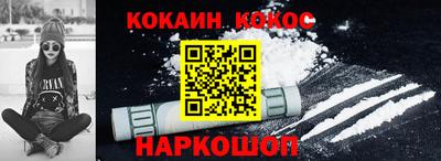 меф VHQ Кулебаки