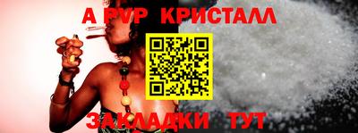 меф VHQ Кулебаки