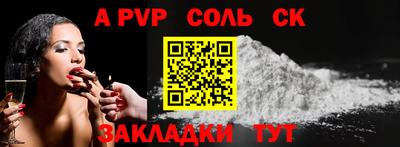 меф VHQ Кулебаки