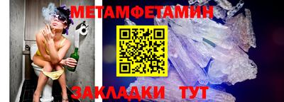 меф VHQ Кулебаки