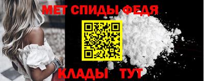 меф VHQ Кулебаки