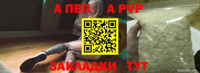 меф VHQ Кулебаки