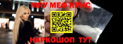 меф VHQ Кулебаки
