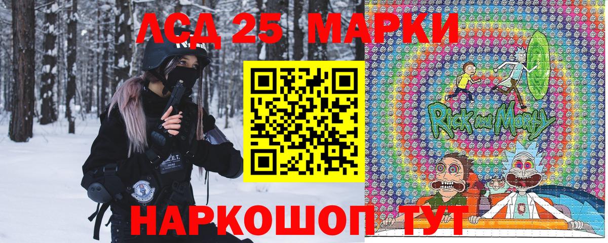Марки NBOMe 1500мкг Воткинск