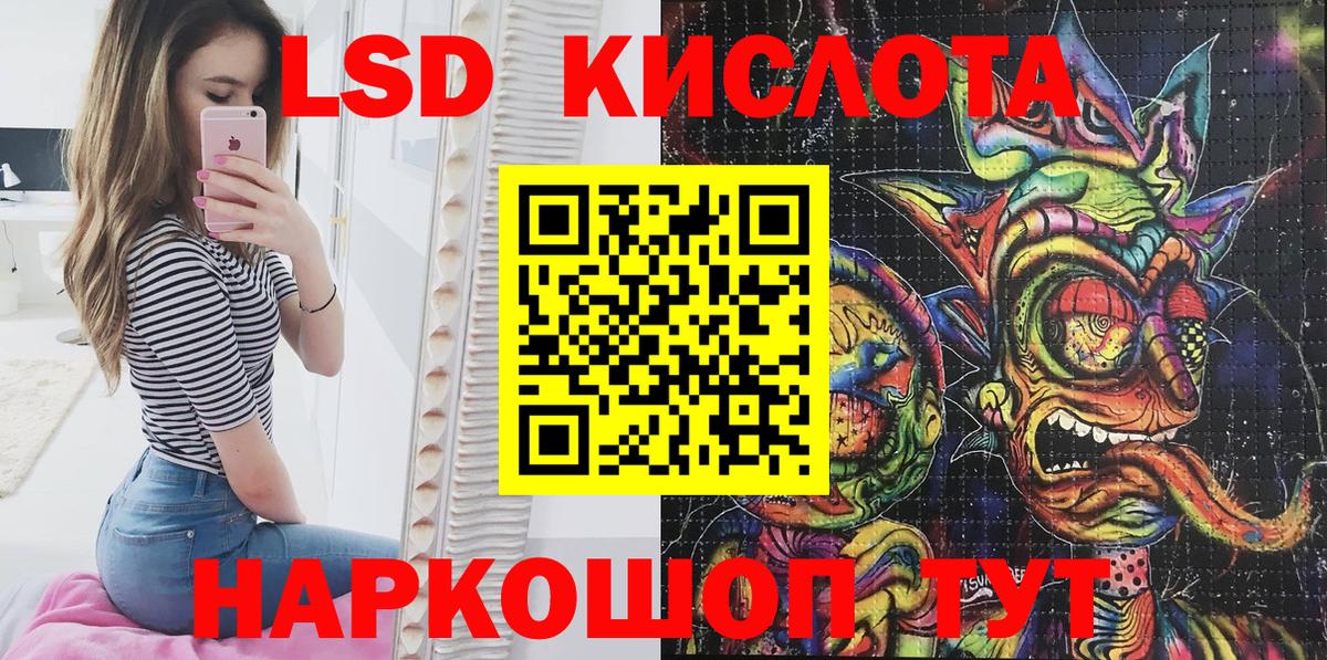 Марки N-bome 1,8мг  Вход с VPN  Воткинск  Марки N-bome  Марки N-bome 1,8мг 