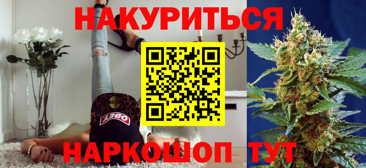 Воткинск  Марихуана THC 21%  Вход с VPN  Марихуана MAZAR  МАРИХУАНА SATIVA & INDICA 